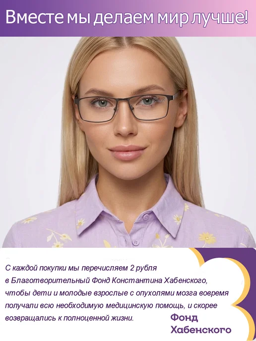 Eyekan Шнурок для очков силиконовый 2 шт, голубой, фото 3