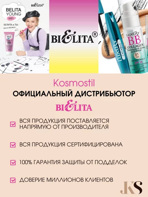 Белита Пилинг для лица Мезопилинг-скатка MEZOcomplex, вариант, фото 8
