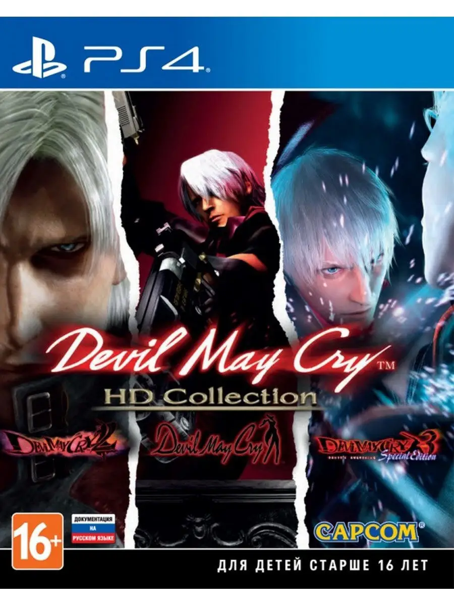 PS4 Devil May Cry HD Collection Игра для PS4 15554861 купить в  интернет-магазине Wildberries