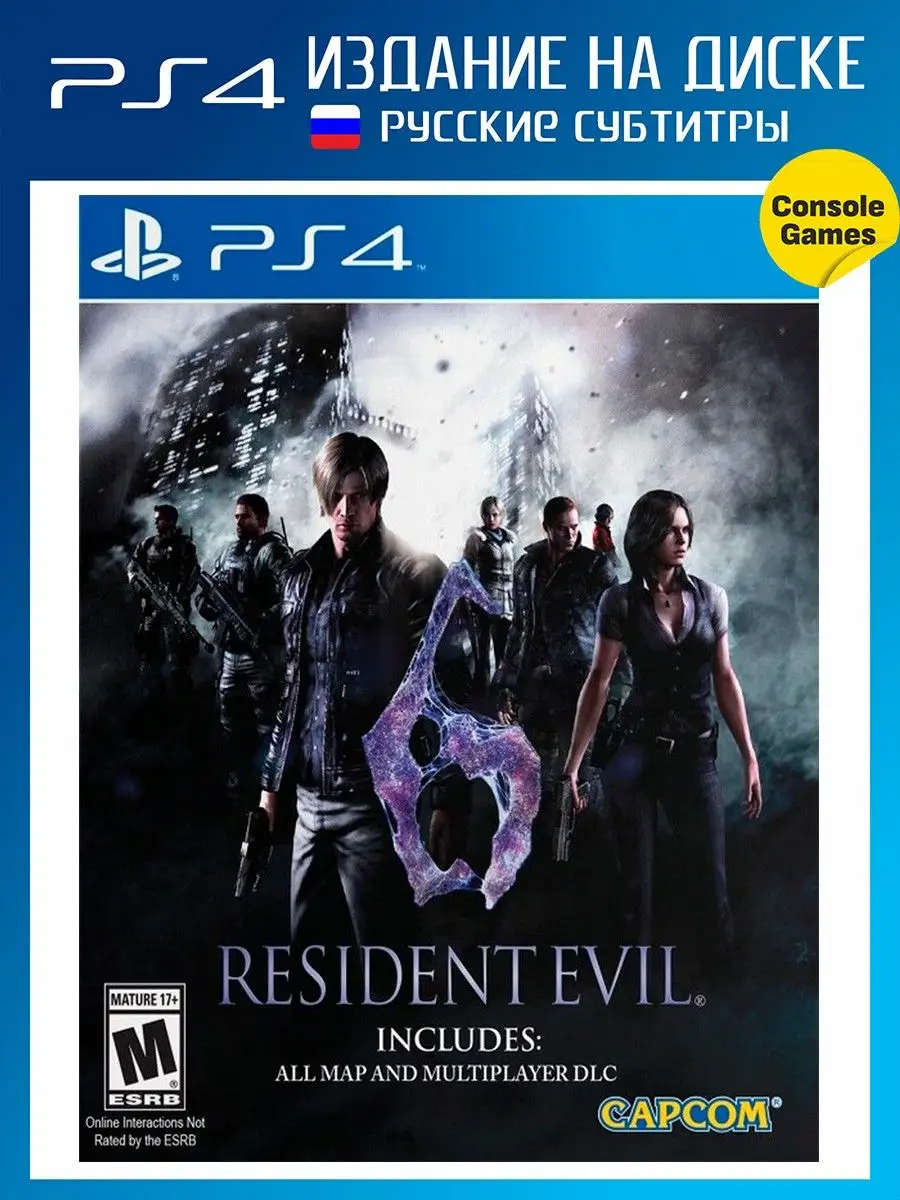 PS4 Resident Evil 6 (русские субтитры) Игра для PS4 15554873 купить в  интернет-магазине Wildberries