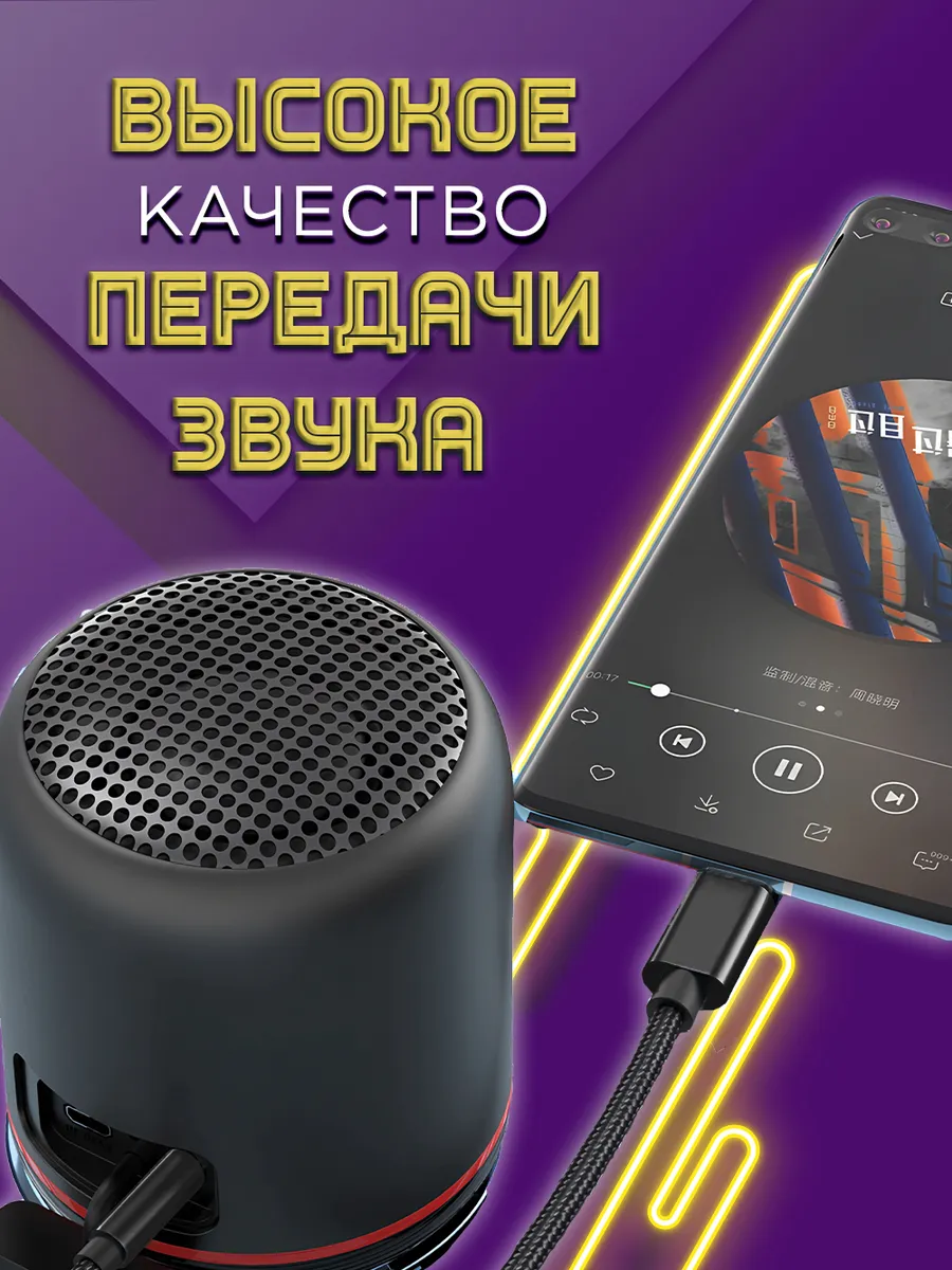 Кабель AUX Type-C для Samsung, переходник для наушников Mobileplus 15555085  купить за 203 ₽ в интернет-магазине Wildberries