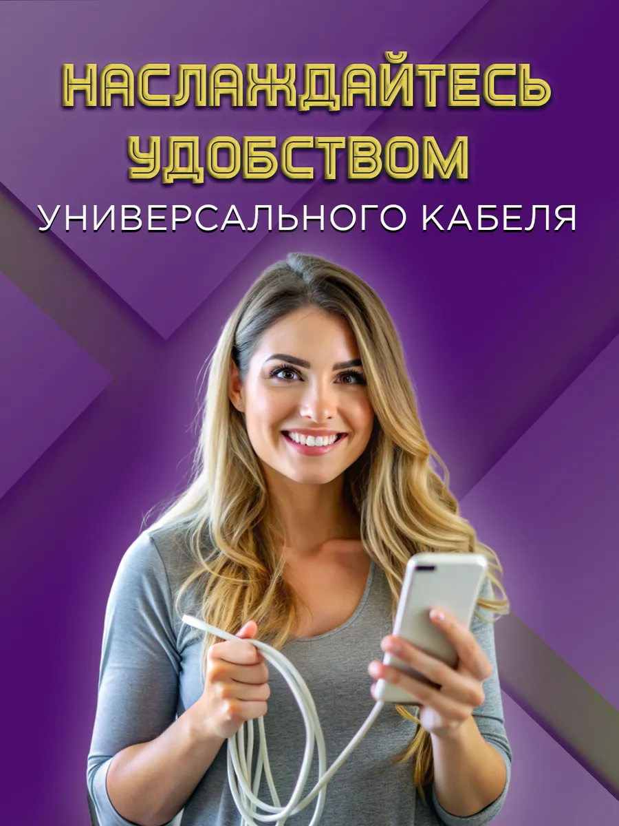 Кабель AUX Type-C для Samsung, переходник для наушников Mobileplus 15555085  купить за 203 ₽ в интернет-магазине Wildberries