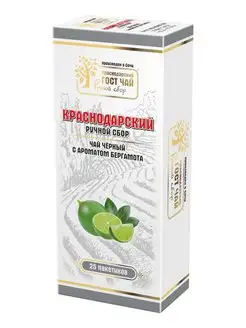 Пакетированный 25пак черный с Бергамотом Краснодарский чай Ручной Сбор 15558976 купить за 113 ₽ в интернет-магазине Wildberries