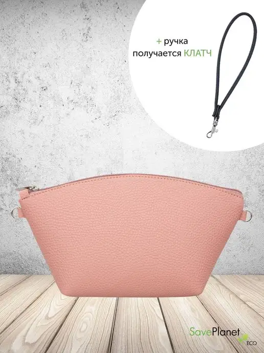 SavePlanet Косметичка, розовый, фото 6