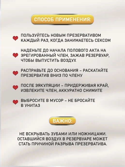 TOREX Презервативы ребристые с пакетиками для утилизации 12 шт, 12 шт, фото 7
