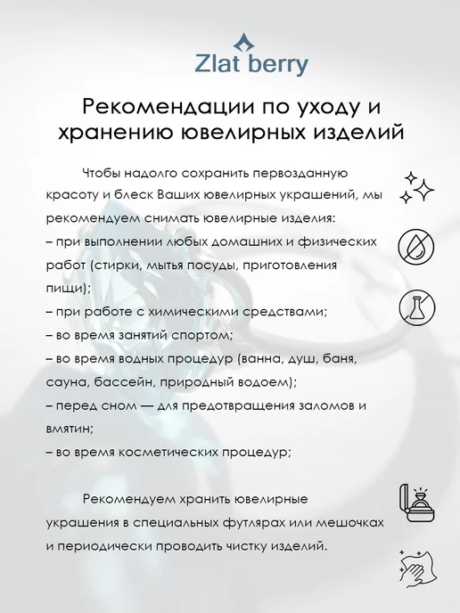 Zlatberry Брошь серебро 925 Яблочко Нефрит, серебристый, фото 3