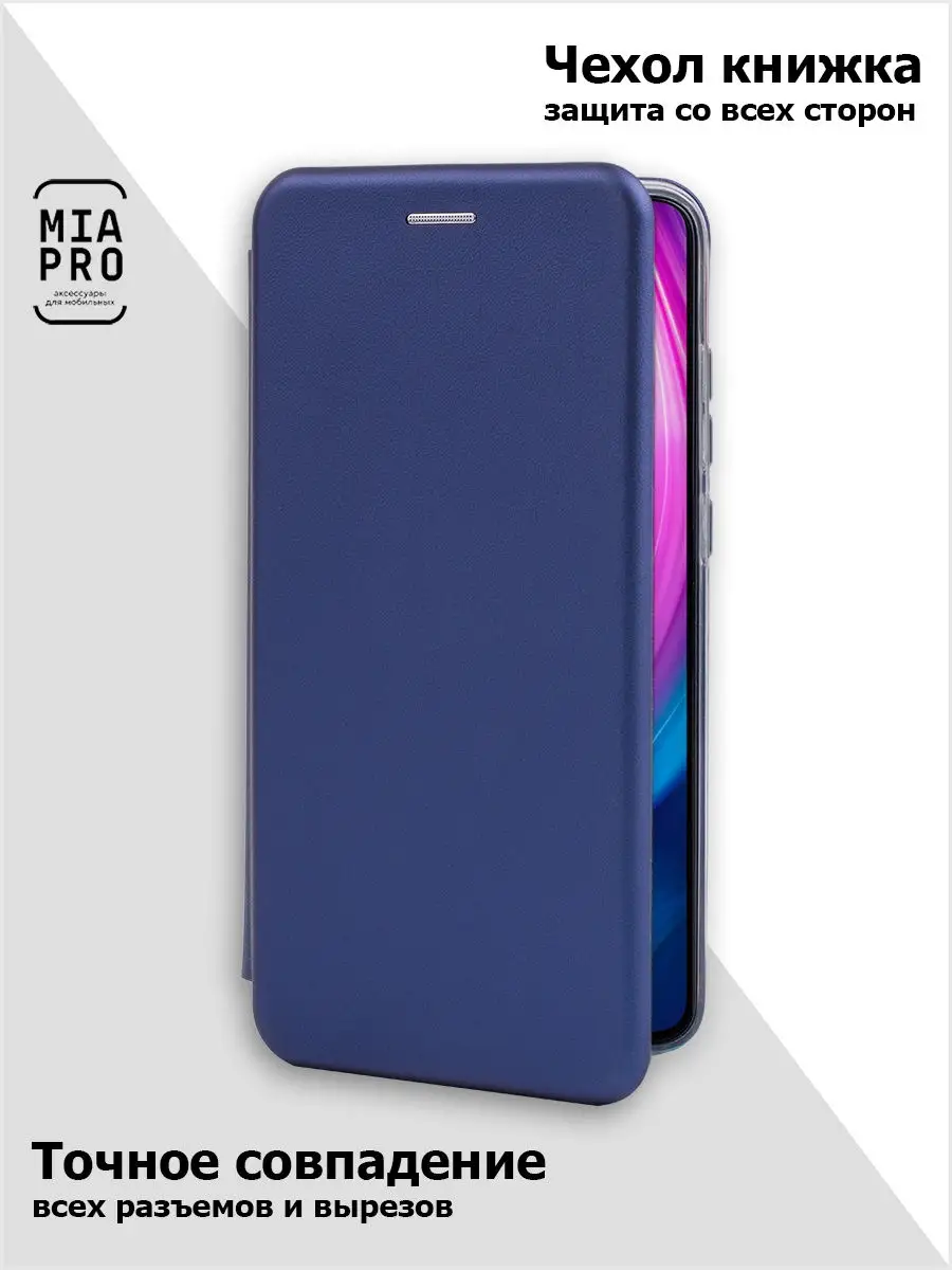 Honor 30s чехол/Книжка honor 30s/на honor 30s MIA PRO 15575369 купить в  интернет-магазине Wildberries