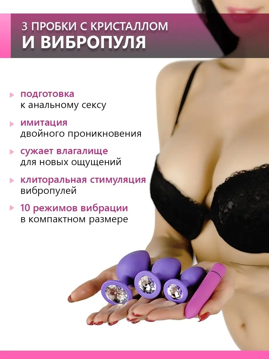 Вибратор Ero911 15579747 купить в интернет-магазине Wildberries