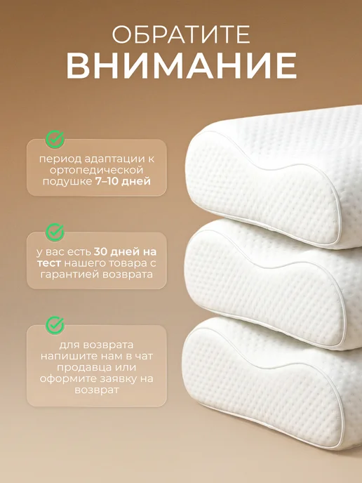 Startvita Ортопедическая подушка для сна с эффектом памяти в чехле, белый, фото 7