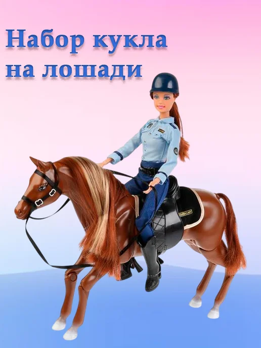 DEFA Lucy Детский набор кукла на лошади с аксессуарами, вариант, фото 2