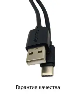 USB Кабель Type C 3.0 / Провод Type C / USB Type C / Зарядка тайп с / Зарядка для Mac/ для apple CosmoShop 15582309 купить за 117 ₽ в интернет-магазине Wildberries