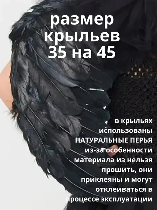 Juliesart Платье рога крылья Малефисента на Новый год, черный, фото 5