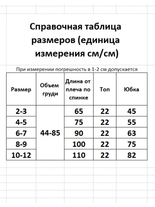 Juliesart Платье рога крылья Малефисента на Новый год, черный, фото 6