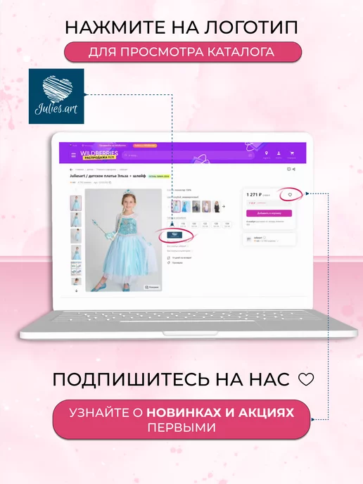 Juliesart Платье рога крылья Малефисента на Новый год, черный, фото 7