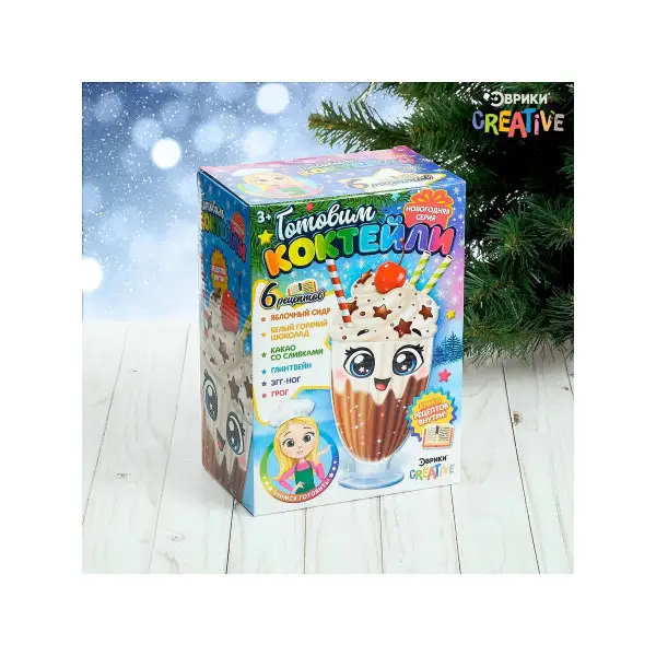 Набор для кулинарии "Готовим коктейль"/Детская игрушка/Подарок для ребенка