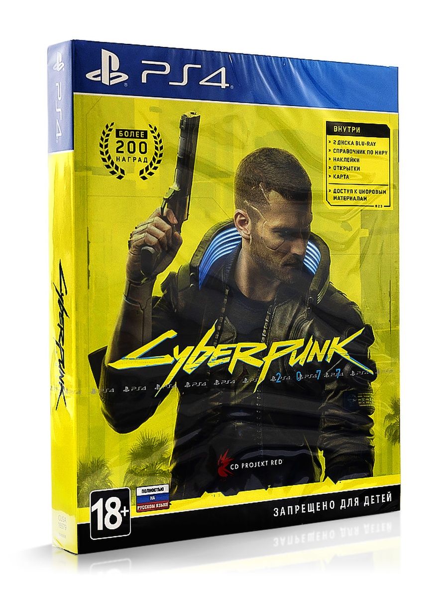 Игра PS4 Cyberpunk 2077 CDP 15588087 купить за 2 565 ₽ в интернет-магазине  Wildberries