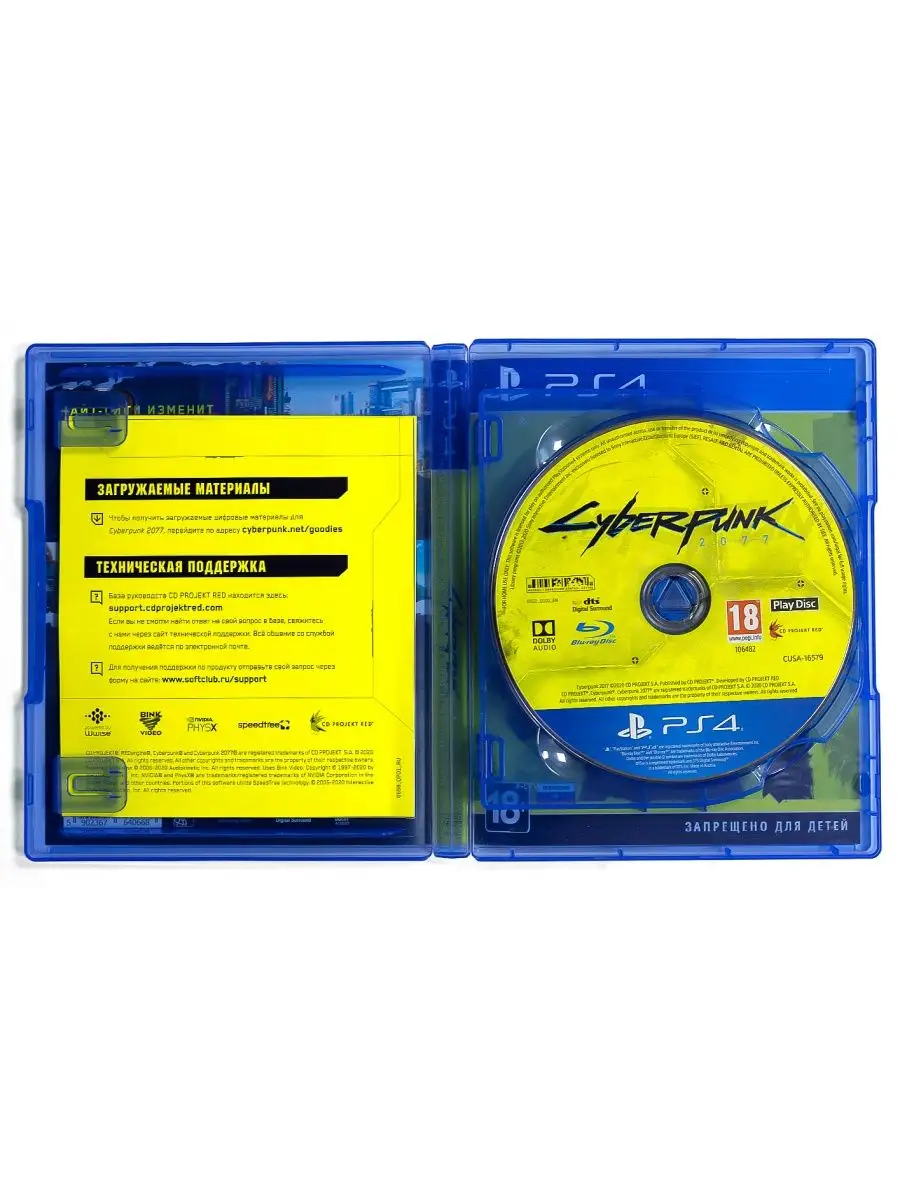 Игра PS4 Cyberpunk 2077 CDP 15588087 купить за 2 565 ₽ в интернет-магазине  Wildberries