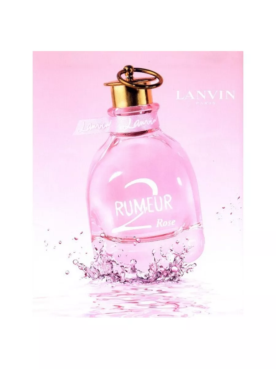 Lanvin Rumeur 2 Rose - купить с бесплатной доставкой по Украине | PARFUMS