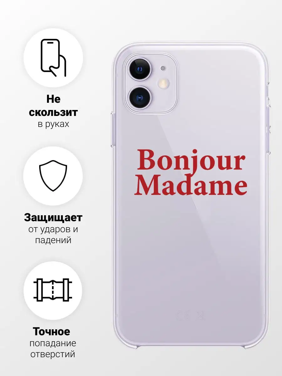 Чехол на iphone 11, Для айфон 11 CONGO5 PRINT 15590787 купить за 217 ₽ в  интернет-магазине Wildberries