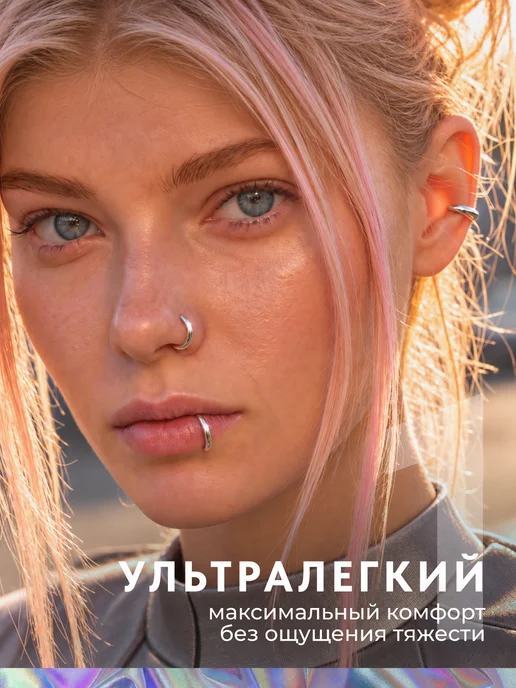 PINME titanium Пирсинг кольцо универсальное, титан, фото 5