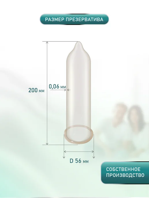 TOREX Презервативы xxl увеличенного размера 12 шт, 12 шт, фото 5
