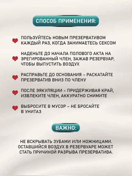 TOREX Презервативы xxl увеличенного размера 12 шт, 12 шт, фото 7