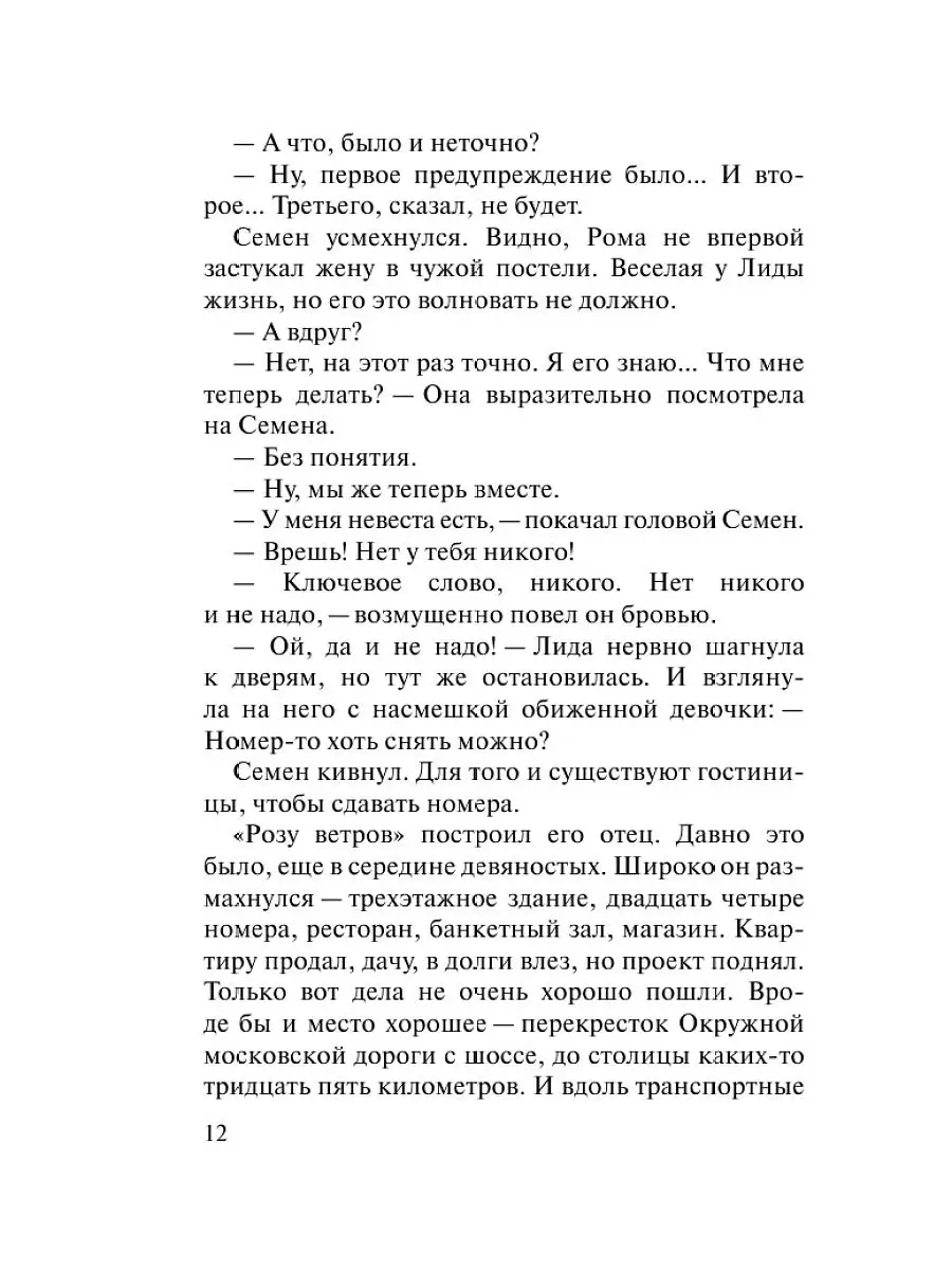 С обочины КАД сняли женщину с ребёнком в коляске, шедшую в Воронеж