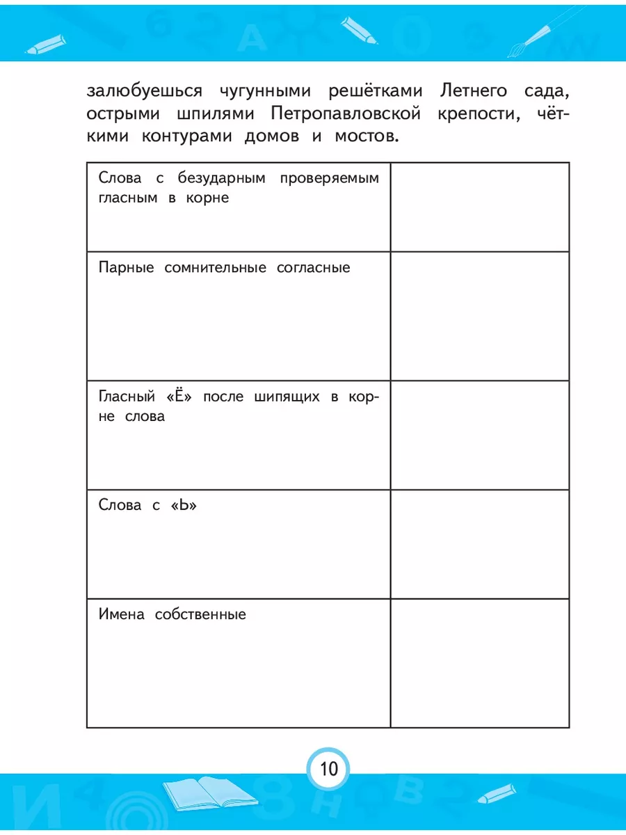 Рентгенологическое Исследование 12 Букв - ответ на кроссворд и сканворд