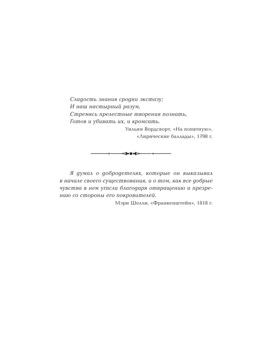 Баллада о змеях и певчих птицах Издательство АСТ 15594682 купить за 521 ₽ в  интернет-магазине Wildberries