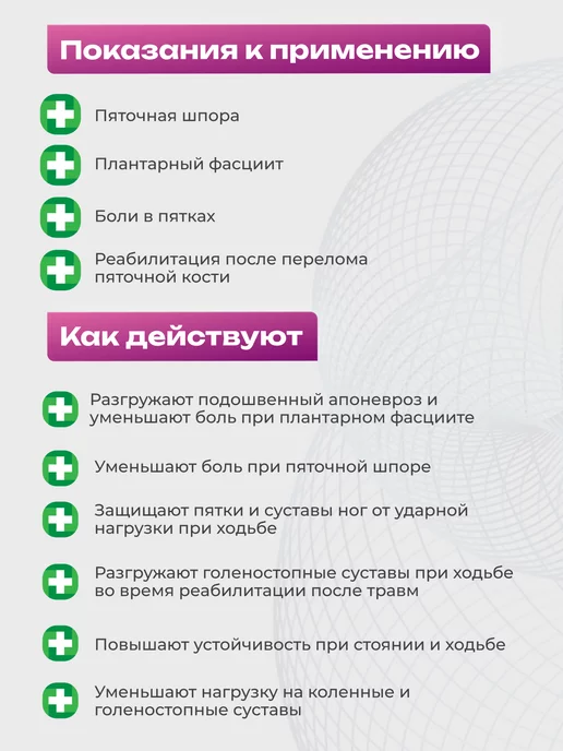 Talus Подпяточник ортопедический для обуви амортизирующий 2шт, 2 шт, фото 3