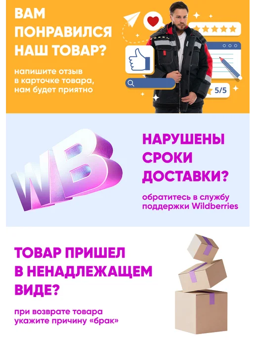 СПРУТ Комбинезон рaбочий мyжской Антей с СOП спeцодежда мyжская, синий, фото 5