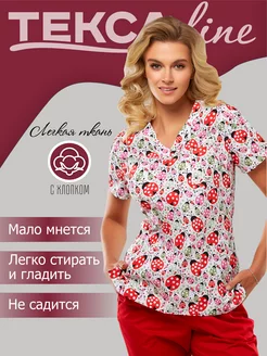 Рубашка медицинская TEKCA.LINE 15608220 купить за 1 100 ₽ в интернет-магазине Wildberries