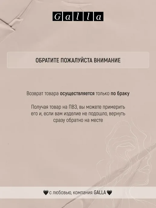 GALLA Купальник гимнастический с длинными рукавами, вариант, фото 7