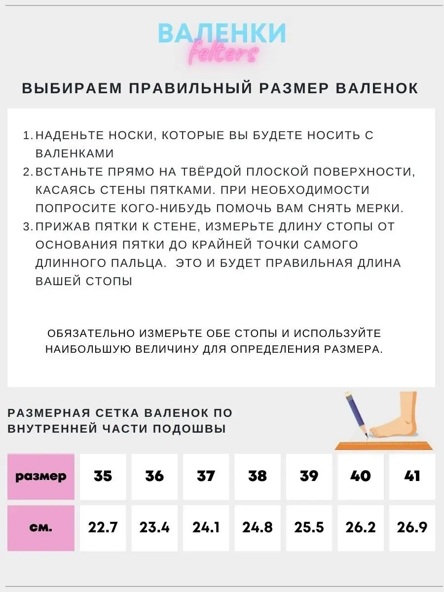 Таблицы мужских размеров :: Техноавиа в Москве