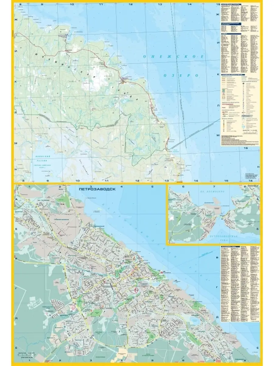 КАРЕЛИЯ. Прионежский район. Петрозаводск. Карта складная Карта ТД 15612438  купить за 320 ₽ в интернет-магазине Wildberries