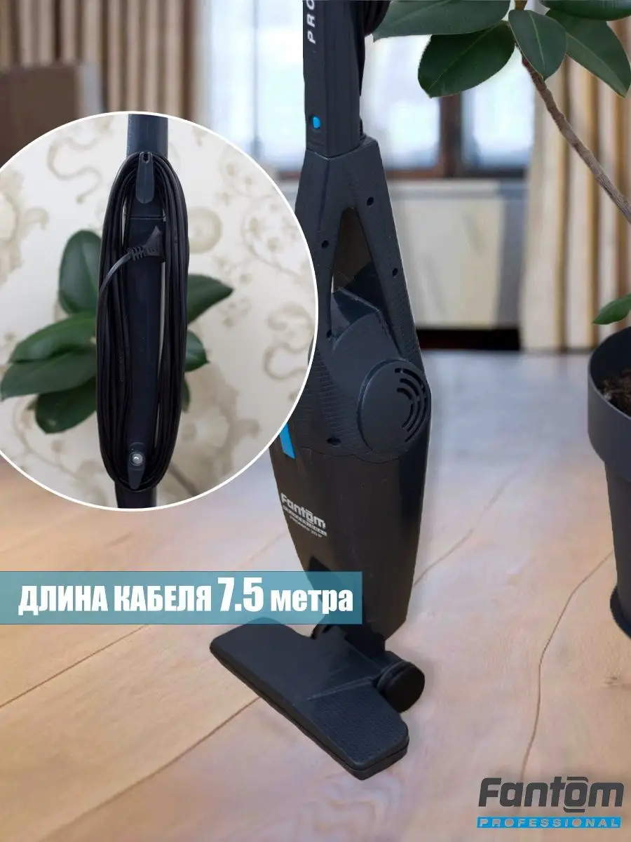 Вертикальный пылесос Promini20p FANTOM PROFESSIONAL 15612909 купить за 7  161 ₽ в интернет-магазине Wildberries