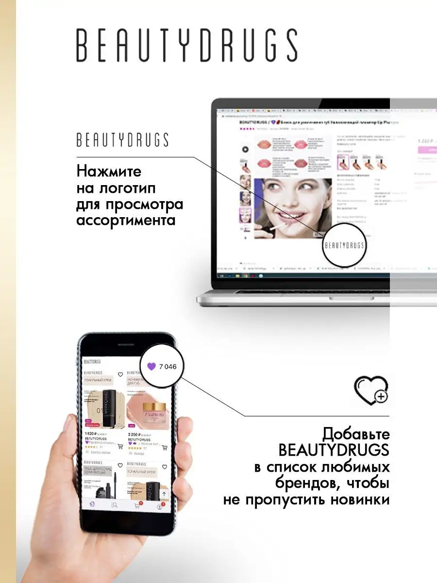 Зубная паста отбеливающая Electrum Toothpaste BEAUTYDRUGS 15614944 купить  за 632 ₽ в интернет-магазине Wildberries