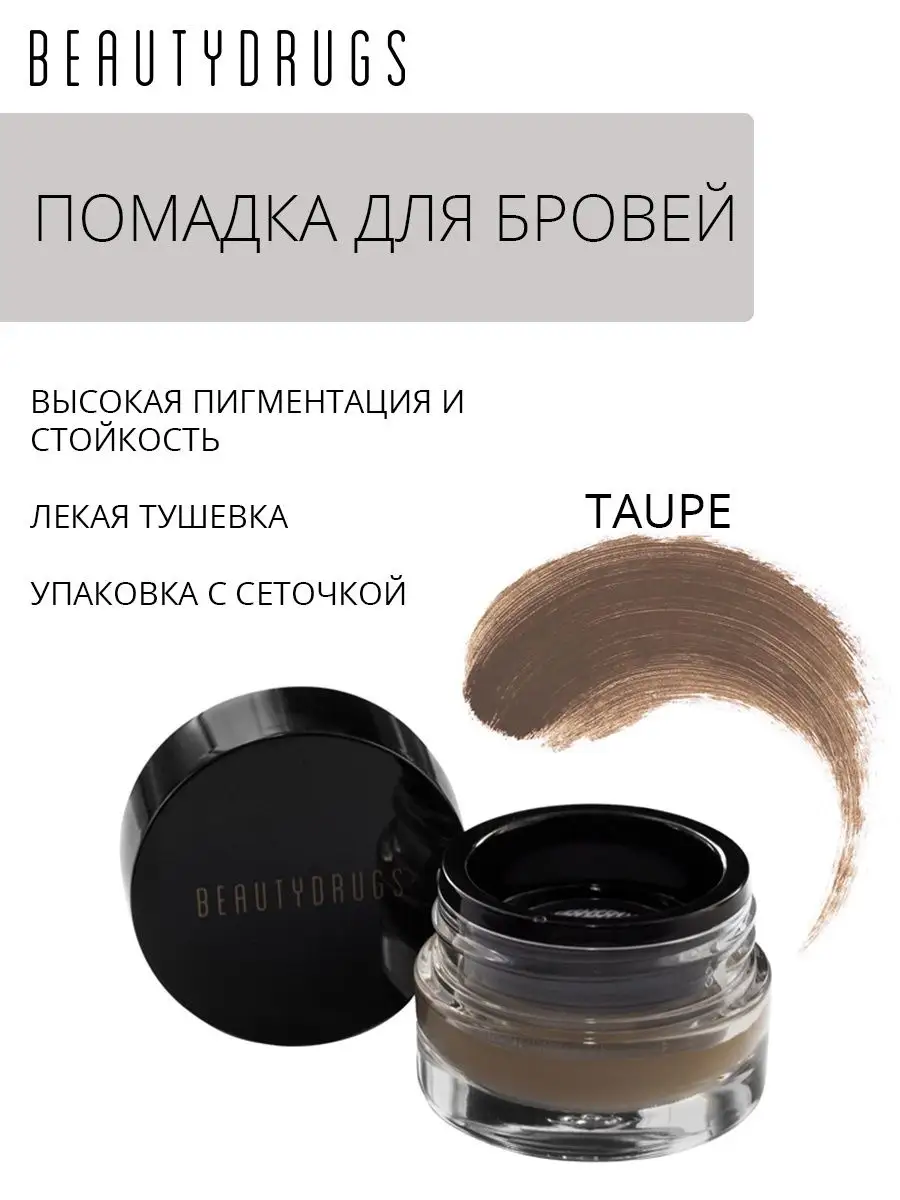 Подводка для бровей с эффектом татуажа TONY MOLY 7 Days Tatoo Eyebrow