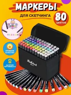 Фломастеры для скетчинга и рисования, набор 80 цветов TrueShop 15617355 купить за 670 ₽ в интернет-магазине Wildberries