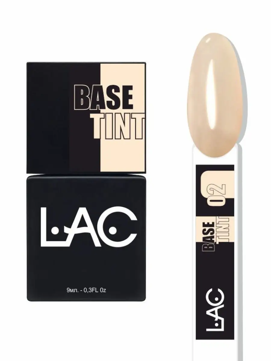 Tint base. Lac камуфлирующая base tint.