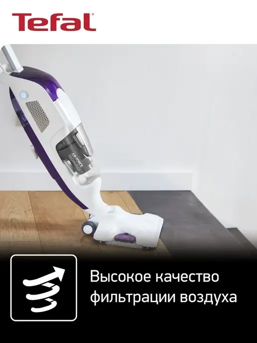 Tefal Паровой пылесос Clean & Steam VP7751WH, белый, белый, фото 5