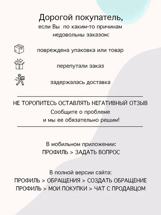 Плюшевые Лапы Обувь для собак мелких пород, черный, фото 5