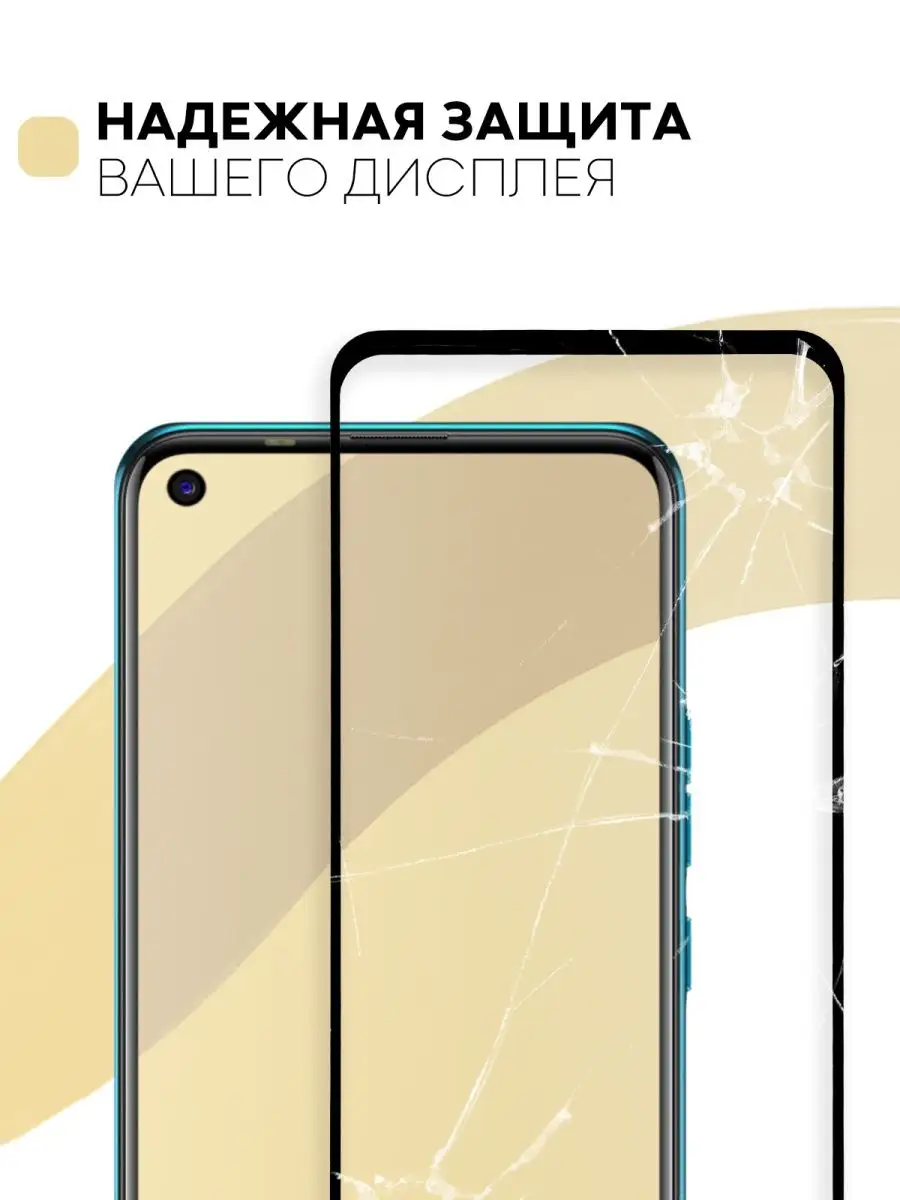 Стекло на Tecno Camon 15, 15 Air, Spark 5, Spark 5 Pro TECNO 15624049  купить в интернет-магазине Wildberries