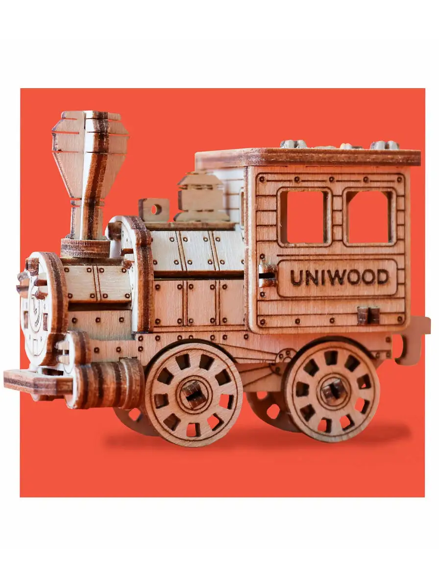 Сборная деревянная модель «Поезд» - купить в интернет-магазине, цена - руб.