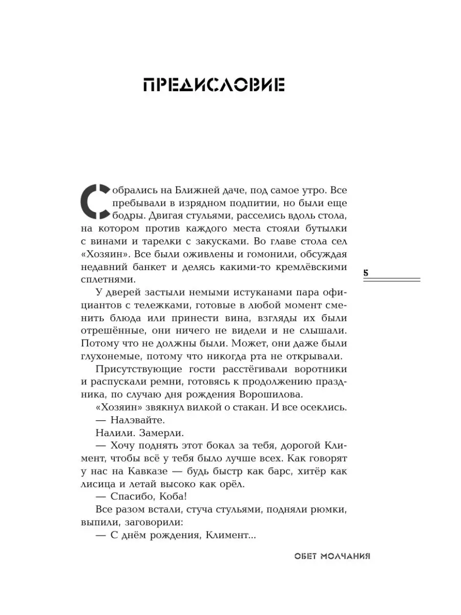 По ту сторону жизни Издательство АСТ 15643167 купить в интернет-магазине  Wildberries