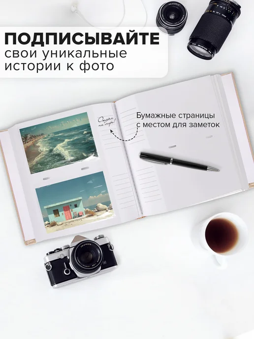 Brauberg Фотоальбом для фотографий семейный свадебный 200 фото 10х15, 10x15, фото 3