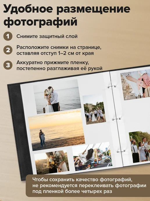 Brauberg Фотоальбом для фотографий магнитный семейный 20 листов, черный, фото 3