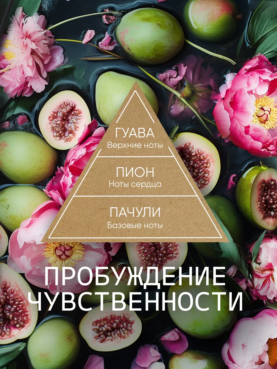 Диффузор для дома ароматизатор ароматический 70 мл Breesal 15646672 купить  за 495 ₽ в интернет-магазине Wildberries