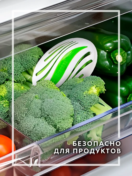 Breesal Поглотитель запаха для холодильника,морозильной камеры,2 шт, вариант, фото 2