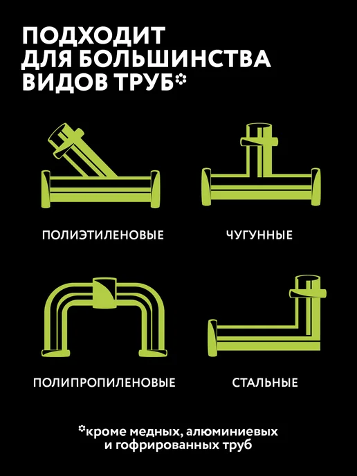 Expel Средство для очистки труб от засоров, 500мл, 500 мл, фото 6